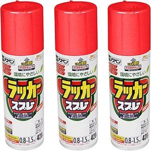 Red Paint ASAHIPEN ASPEN LACQUER SPRAY RED COLOR 